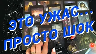 Таро Для Мужчин💙Шок❗️Она О Тебе❗️Такое Не Приснится Даже В Кошмарах❗️Мужское Таро❗️Вика Таро