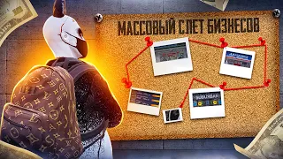 МАССОВЫЙ СЛЕТ БИЗНЕСОВ НА ГТА 5 РП! ПИВО СОШЛО С УМА! ВЫВОД ВИРТОВ ЧЕРЕЗ АУКЦИОН НА БИЗНЕСЫ GTA 5 RP