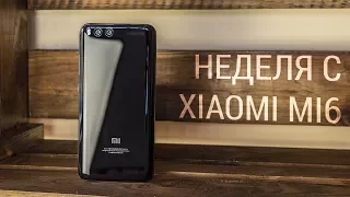 Так ли плох этот ваш Xiaomi Mi 6? Опыт использования и прошивки Xiaomi Mi6