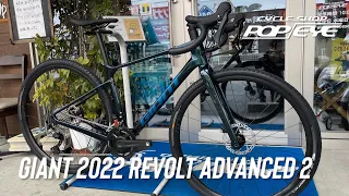 GIANT 2022 REVOLT ADVANCED 2