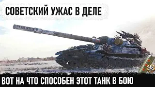 САМЫЙ ОПАСНЫЙ ТАНК СССР!"нет" Вот на что способен в руках пианиста! Бой за 3ю отметку на об 705а