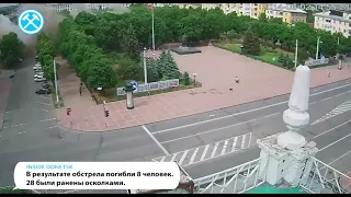 Взрыв "кондиционера" в Луганске