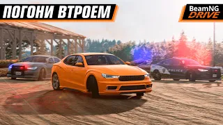 ПОГОНИ В ШТАТЕ ОГАЙО ВЫГЛЯДЯТ ТАК | BEAMNG MULTIPLAYER