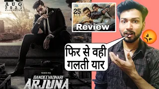 Gandeevadhari Arjuna Movie Review | gandeevadhari arjuna full movie hindi | Varun Tej