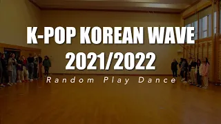 Random Play Dance (K-pop Korean Wave 2021/2022)