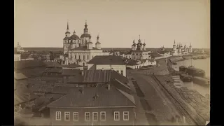 Великий Устюг/ Veliky Ustyug  - 1890-1916