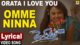 Omme Ninna - Orata I Love You - Movie | G.R. Shankar | Nanditha | Prashanth, Soumya | Jhankar Music