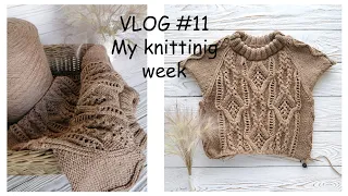 Моя неделя вязания | My knitting week VLOG #11 | Процессы | Покупка пряжи