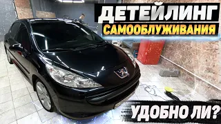 КОРОЧЕ ГОВОРЯ ПОЛИРУЮ АВТО БЕЗ ОПЫТА / Детейлинг самообслуживания ЧТО ЭТО?  PEUGEOT 207 полировка.