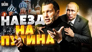 Новый наезд на Путина. Надеждин навел шороху в Кремле. Соловьев рвет и мечет