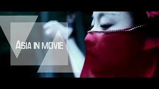 Asia in movie