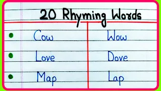 20 Rhyming words || Rhyming words in English || 20 Rhyming words for students || Rhyming words