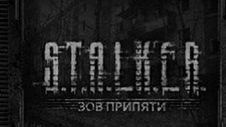 S.T.A.L.K.E.R Call of Pripyat #5 Задание Султана