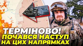 ⚡Зараз! Росіяни пішли на ПРОРИВ ОБОРОНИ! РФ захопила Ласточкине?! Наказ Путіна НЕ виконали / ТИМОЧКО