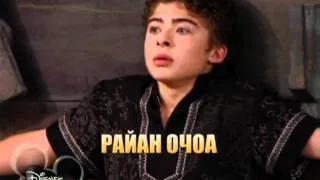 Pair of kings Russian intro season 2