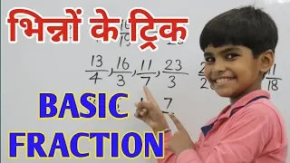 Types of Fraction || Proper,Improper,Mixed Fraction || Ascending,Descending fraction easy trick