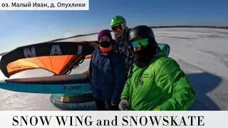 Snow wing and SNOWSKATE