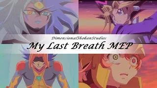 「DSS」My Last Breath ✧ MEP
