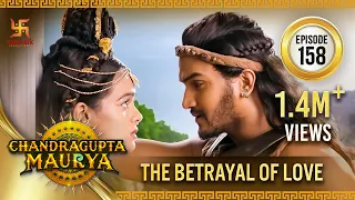 Chandragupta Maurya | Episode 158 | The Betrayal of Love | Swastik Productions India