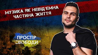 VARASH із презентацією синглу «Танули» на D1