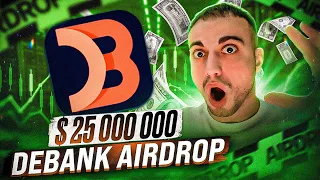 DeBank для мультиакинга | AirDrop