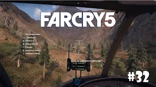 Far Cry 5 (Подробное прохождение) #32 - Радарная станция "Комми"