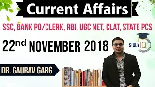 November 2018 Current Affairs in English 22 November 2018 - SSC CGL,CHSL,IBPS PO,RBI,State PCS,SBI