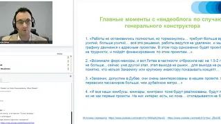 15.04.2020г. «Всё самое актуальное и интересное в мире SWC» Нововведения. Антихрупкость. А. Суходоев