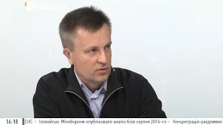 Валентин Наливайченко про розстріл Майдану: Чи був російський слід?