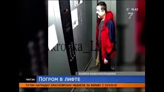 В красноярской Покровке мужчина подрался с лифтом