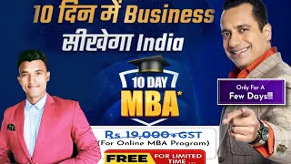 10 Day MBA kya hai ? | Full Detailed Video | Completely Free 🆓 By Dr Vivek Bindra |