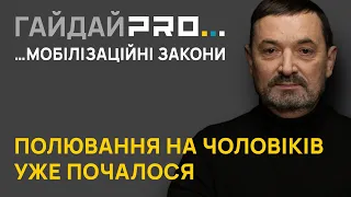 Що треба робити Зеленському та Залужному, аби мотивувати українських чоловіків іти на фронт?