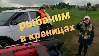 Рыбалка в Новой ладоге, п.Креницы, на реке Волховец, около Ладожского озера.