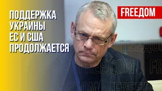 Альтернативный сценарий войны в Украине. Мировой слом по отношению к РФ. Оценка Яковенко