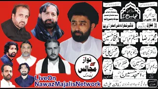 #live #Majlis 31 January 2024 Badar Ranjha Nzd Midh Ranjha District Sargodha Nawaz Majalis Network