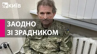 За сприяння «компаніям Медведчука» про підозру повідомили ще 10 митникам