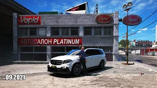 АВТОСАЛОН PLATINUM - GTA 5 RP STRAWBERRY (сентябрь 2021)