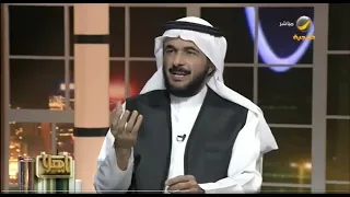 الزواج الحب والزواج التقليدي كلاهما بلاء | أ. د. طارق الحبيب