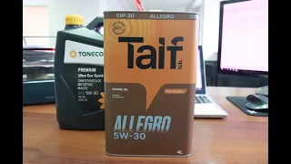 #TAIF #TATNEFT #ТАИФ #ТАТНЕФТЬ  КТО ПОЛЬЗОВАЛСЯ - ПИШИТЕ КОМЕНТАРИИ. ВАШЕ МНЕНИЕ ОЧЕНЬ ВАЖНО!