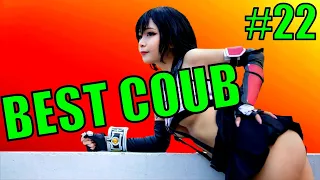 Приколы 😂 Лучшие приколы 2021 😆 Best cube | Best coub | #22