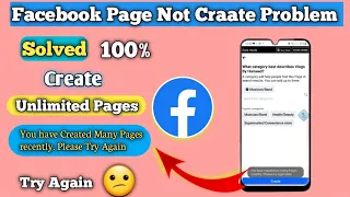 You have Created too many pages recently. please try again later | Facebook Page Problem Solved ✅