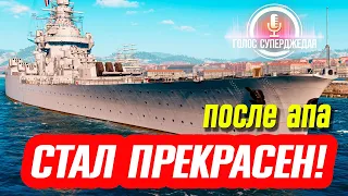 CHAMPAGNE WOWS ОБЗОР - ТОПЧИКА ПО УРОНУ В WOWS ЕЩЕ И АПНУЛИ ⚓ World of Warships