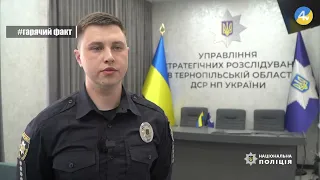 На Тернопільщині оголосили підозру представнику незаконного угрупування |"На гарячому" за 22 травня