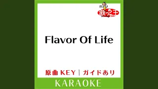 Flavor Of Life (カラオケ) (原曲歌手:宇多田ヒカル)