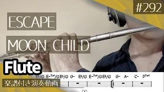 MOON CHILD「ESCAPE」をフルートで演奏 楽譜 コード 付き演奏動画