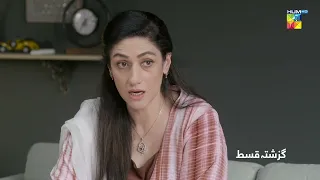 Recap - Bichoo - Episode 22 - 29th May 2022 - HUM TV Drama