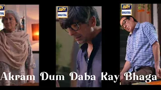 Akram Dum Daba Kay Bhaga | Pyar Deewangi Hai |