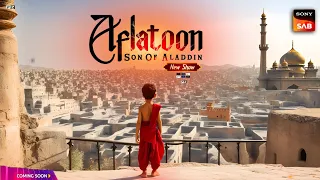 Aladdin 4 Episode 1 : New Show : Aflatoon Son Of Aladdin : Upcoming Show