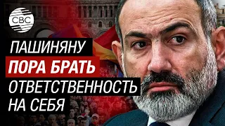 Армения должна была принять предложения Азербайджана еще 2 года назад - политолог