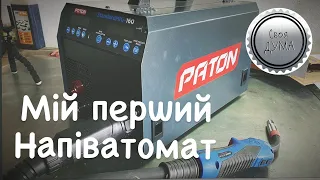 Мій вибір напівавтомату. Розпакування і огляд. PATON StandardMIG-160(ПСІ-160S)